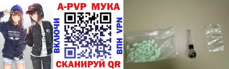 Наркота Староминская МЕТАМФЕТАМИН ГАШ Alpha PVP