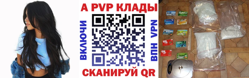 APVP СК Староминская