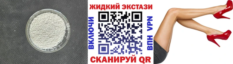 БУТИРАТ бутик  Староминская 