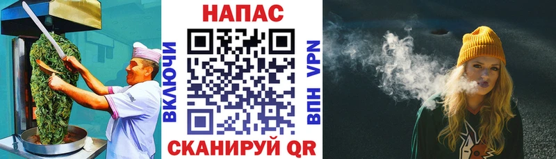 Canna-Cookies конопля  Староминская 
