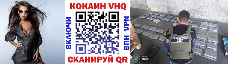 Cocaine Перу  гидра ССЫЛКА  Староминская 