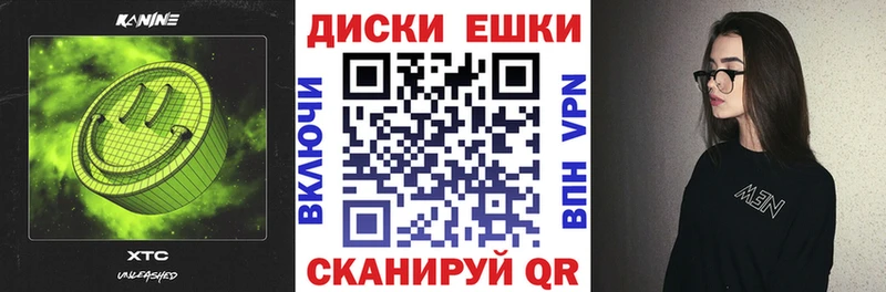 Ecstasy 280мг  omg ONION  Староминская 