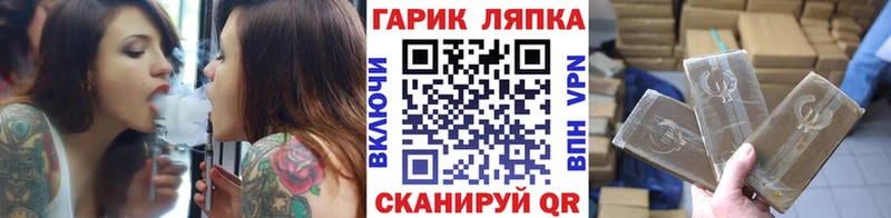 ГАШИШ Ice-O-Lator  Староминская 