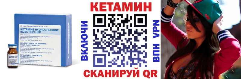 КЕТАМИН VHQ  Староминская 