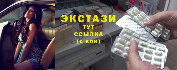 ECSTASY Нефтекумск