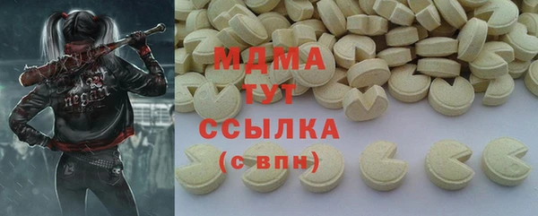 ECSTASY Нефтекумск