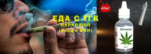 ECSTASY Нефтекумск