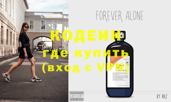 ECSTASY Нефтекумск
