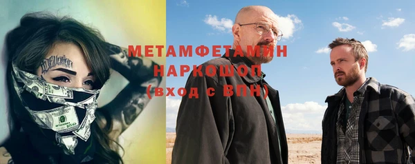 марихуана Нея