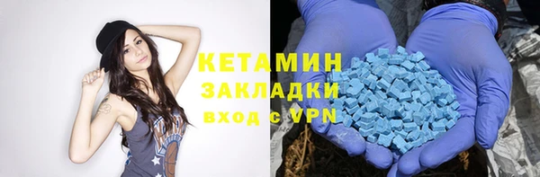ECSTASY Нефтекумск