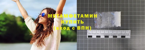 Альфа ПВП Нефтегорск