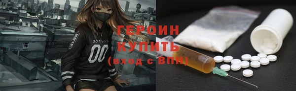 jwh Аксай