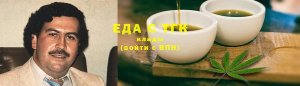 скорость mdpv Алагир