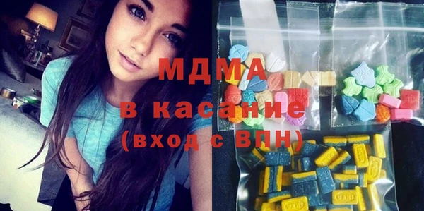 ECSTASY Нефтекумск