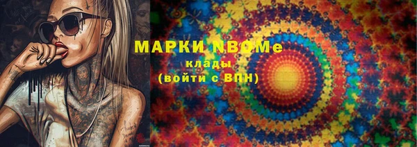 марихуана Нея