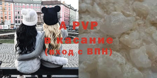 ECSTASY Нефтекумск