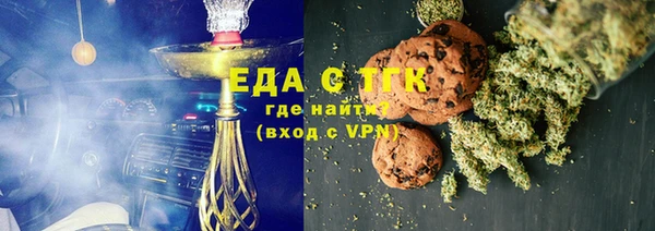 ECSTASY Нефтекумск
