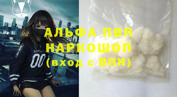 ECSTASY Нефтекумск