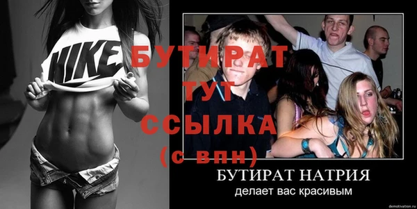 марихуана Нея