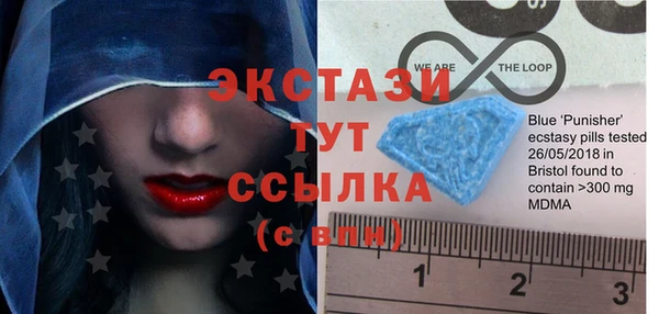 ECSTASY Нефтекумск