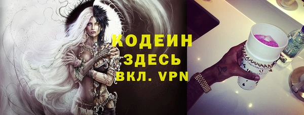 ECSTASY Нефтекумск