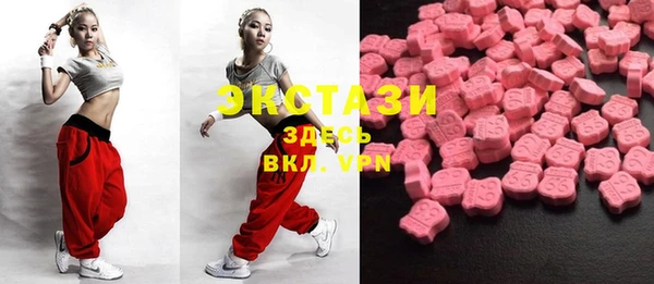 ECSTASY Нефтекумск