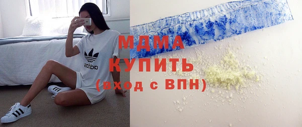 скорость mdpv Алагир