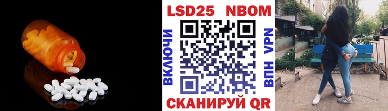LSD-25 экстази кислота  блэк спрут ONION  Староминская 