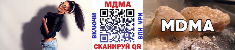 блэк спрут зеркало  Староминская  МДМА Molly 