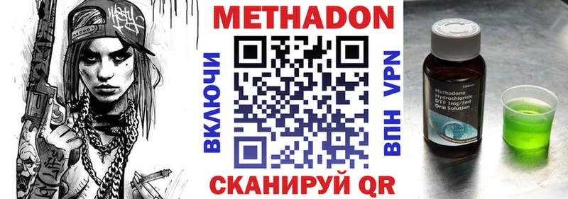нарко площадка формула  Староминская  Метадон мёд 