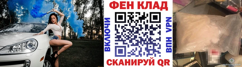 Первитин пудра Староминская