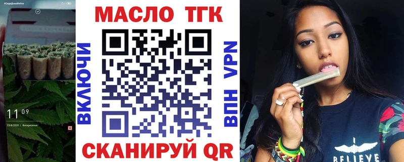 цена   Староминская  Дистиллят ТГК концентрат 