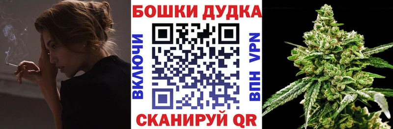 Бошки Шишки марихуана  продажа наркотиков  гидра ТОР  Староминская 